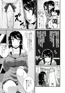 Page 178 of COMIC Tenma 2011-11 - preview thumbnail