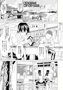 Page 326 of COMIC Tenma 2011-11 - preview thumbnail