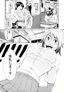 Page 327 of COMIC Tenma 2011-11 - preview thumbnail
