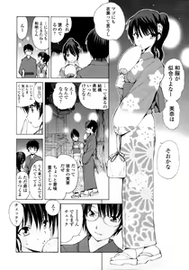 Page 353 of COMIC Tenma 2011-11 - preview thumbnail