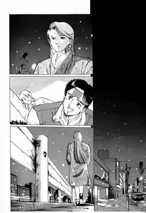 Page 102 of Reika - preview thumbnail