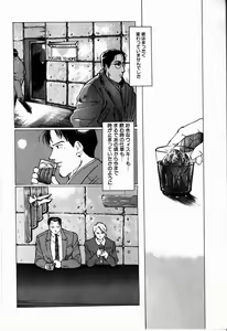 Page 104 of Reika - preview thumbnail