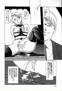 Page 112 of Reika - preview thumbnail