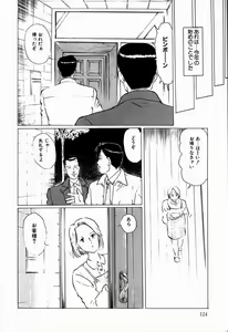 Page 126 of Reika - preview thumbnail