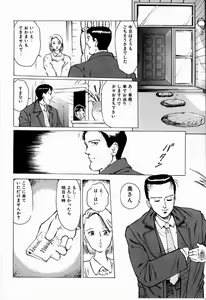 Page 130 of Reika - preview thumbnail