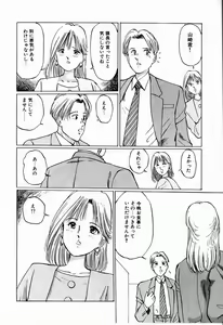 Page 14 of Reika - preview thumbnail