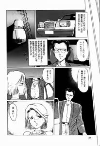 Page 150 of Reika - preview thumbnail