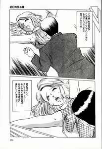 Page 153 of Reika - preview thumbnail