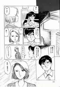 Page 154 of Reika - preview thumbnail