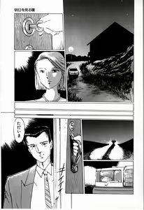 Page 163 of Reika - preview thumbnail