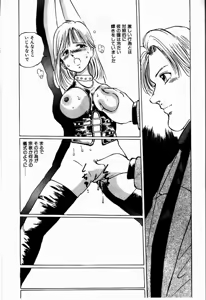 Page 21 of Reika - preview thumbnail