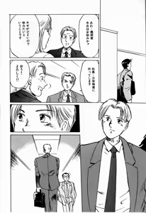 Page 24 of Reika - preview thumbnail