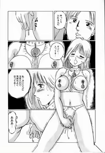 Page 30 of Reika - preview thumbnail
