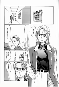 Page 50 of Reika - preview thumbnail