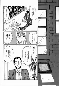 Page 56 of Reika - preview thumbnail