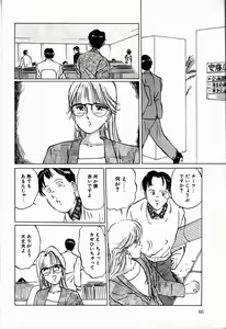 Page 68 of Reika - preview thumbnail
