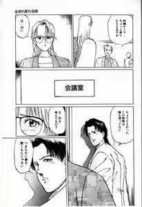 Page 69 of Reika - preview thumbnail