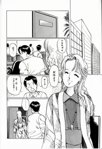 Page 78 of Reika - preview thumbnail