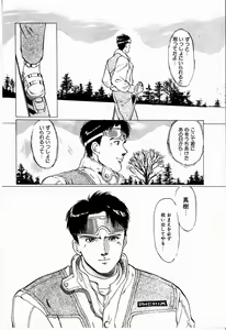 Page 94 of Reika - preview thumbnail
