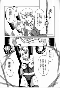 Page 96 of Reika - preview thumbnail