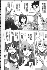 Page 13 of Mamagoto | 扮家家酒 - preview thumbnail