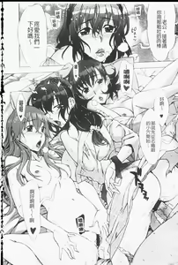 Page 145 of Mamagoto | 扮家家酒 - preview thumbnail