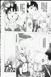 Page 53 of Mamagoto | 扮家家酒 - preview thumbnail
