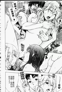 Page 67 of Mamagoto | 扮家家酒 - preview thumbnail