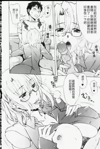 Page 73 of Mamagoto | 扮家家酒 - preview thumbnail