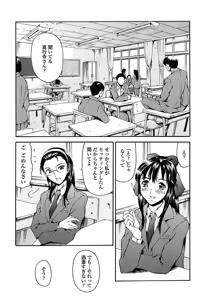 Page 68 of Comic TENMA 2004-05 - preview thumbnail