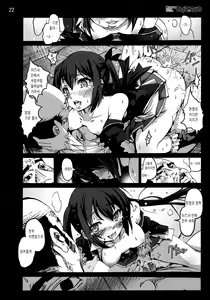 Page 21 of Mahou Shoujo Azusa Magika | 마법소녀 아즈사☆마기카 - preview thumbnail