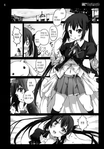 Page 5 of Mahou Shoujo Azusa Magika | 마법소녀 아즈사☆마기카 - preview thumbnail