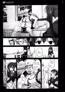 Page 6 of Mahou Shoujo Azusa Magika | 마법소녀 아즈사☆마기카 - preview thumbnail