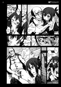 Page 7 of Mahou Shoujo Azusa Magika | 마법소녀 아즈사☆마기카 - preview thumbnail