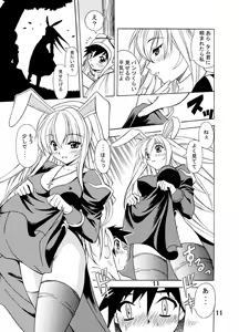 Page 7 of Sweet Heart - preview thumbnail