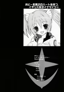 Page 3 of BUILD UP! 0083 E.F.S.F SIDE - preview thumbnail