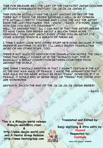 Page 5 of Ja Ja Ja Ja Japan 3 - preview thumbnail