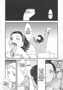 Page 6 of Ja Ja Ja Ja Japan 3 - preview thumbnail