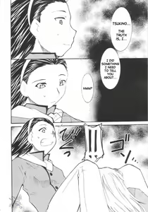 Page 8 of Ja Ja Ja Ja Japan 3 - preview thumbnail