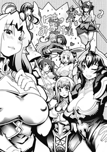 Page 172 of MegaPai - preview thumbnail