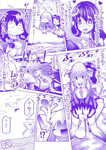 Page 179 of MegaPai - preview thumbnail