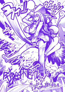 Page 180 of MegaPai - preview thumbnail