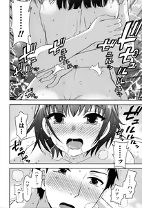 Page 152 of Himegoto Maternity - preview thumbnail
