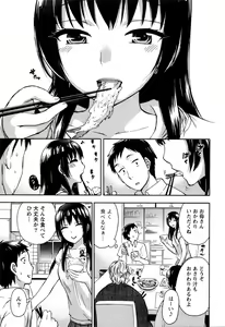Page 29 of Himegoto Maternity - preview thumbnail