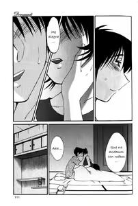 Page 115 of Hadaka no Kusuriyubi 1 - preview thumbnail