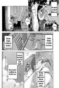 Page 182 of Hadaka no Kusuriyubi 1 - preview thumbnail