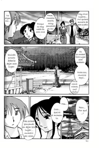 Page 186 of Hadaka no Kusuriyubi 1 - preview thumbnail