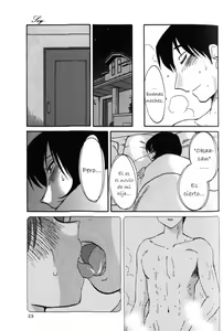 Page 27 of Hadaka no Kusuriyubi 1 - preview thumbnail