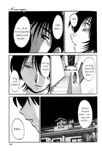 Page 97 of Hadaka no Kusuriyubi 1 - preview thumbnail