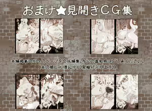 Page 46 of Fujiko -in- Etsuraku no Nyoninkan 2 ~Bonyuu Kanchou Ougon no Kinpaku Dappun~ - preview thumbnail